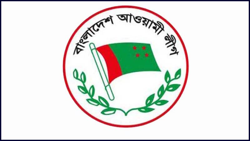 আওয়ামী লীগের কার্যনির্বাহী কমিটির সভা শনিবার
