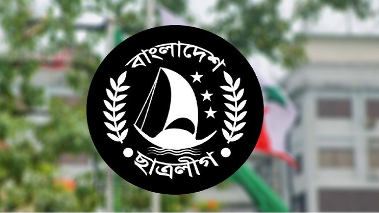 সাঈদীর প্রশংসা :জামালপুরে ছাত্রলীগের দেড়-ডজন নেতাকর্মী বহিষ্কার