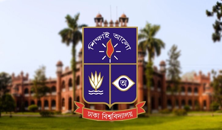 ঢাবির প্রযুক্তি ইউনিটের পরীক্ষা ১৮ মে