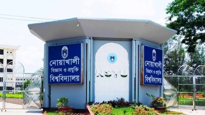 নোবিপ্রবি প্রশাসনের ১১ কর্মকর্তার বদলি