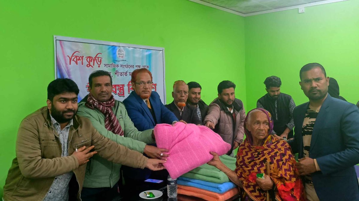 দেবীগঞ্জ মুক্ত দিবসে বিশ কুড়ি'র শীতবস্ত্র বিতরণ