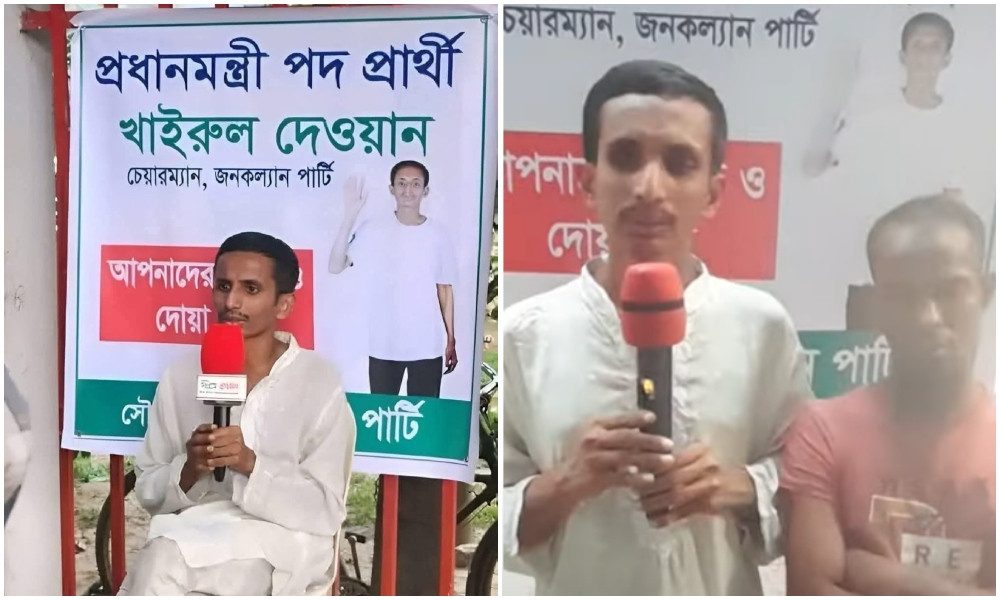 রাষ্ট্রপতি পদপ্রার্থী খাইরুল এবার হতে চান প্রধানমন্ত্রী