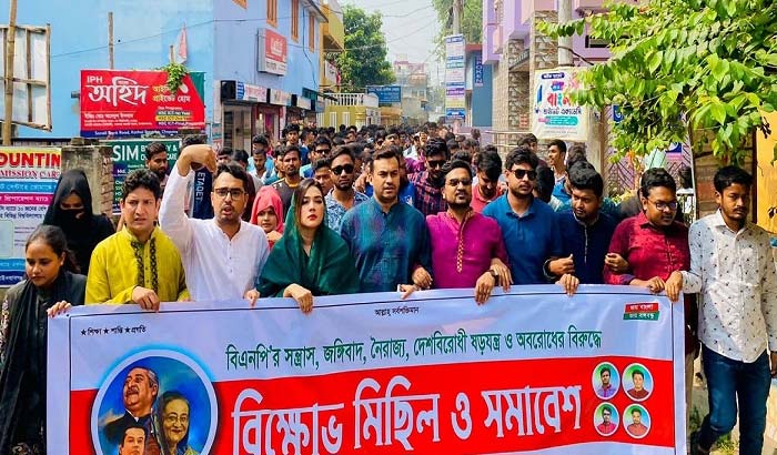 এবার বিএনপি-জামায়াত দমনে মাঠে মাহি