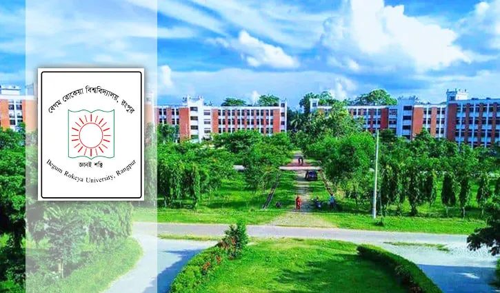 বেগম রোকেয়া বিশ্ববিদ্যালয়ে সব ধরনের দলীয় রাজনীতি নিষিদ্ধ