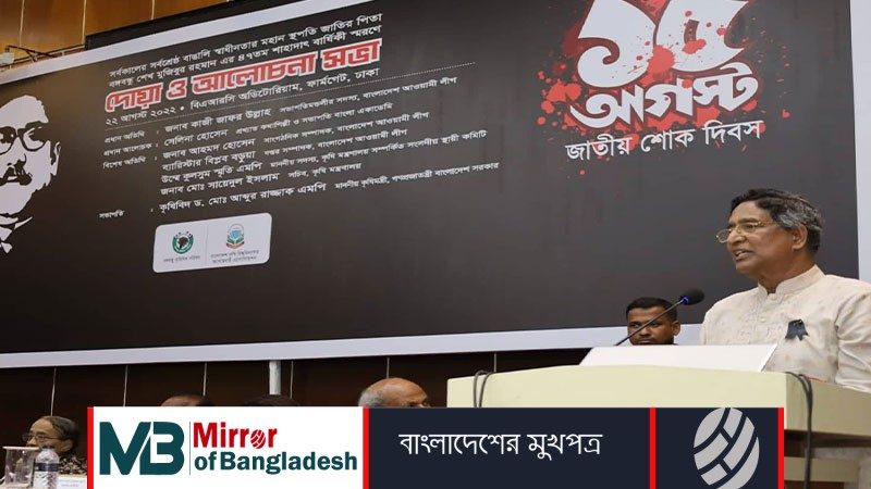 সার নিয়ে কারসাজি করলে লাইসেন্স বাতিল:কৃষিমন্ত্রী