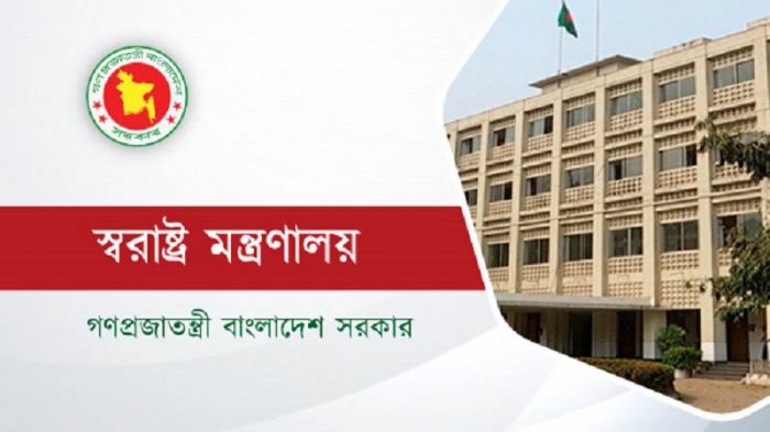 ৫ থেকে ৯ জানুয়ারি প্রচারণা-শোভাযাত্রা নিষিদ্ধ