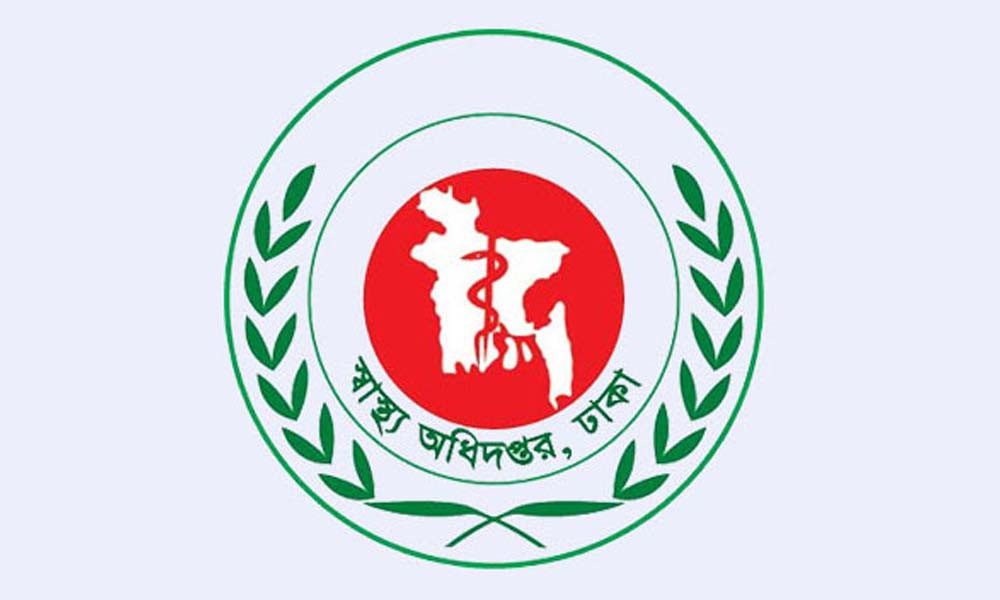 বেসরকারি হাসপাতাল-ক্লিনিক-ডায়াগনস্টিক সেন্টারের জন্য জরুরি নির্দেশনা