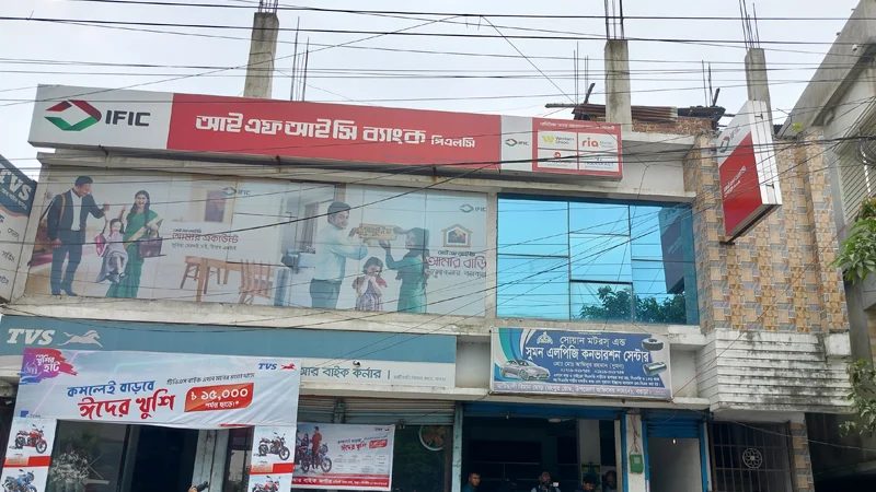 আইএফআইসি ব্যাংকের সিন্দুক ভেঙে টাকা চুরি