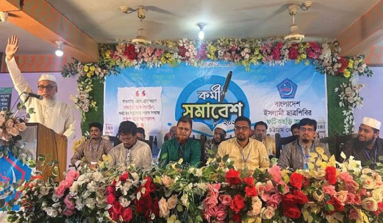‘দেশকে নতুনভাবে গড়তে ছাত্রশিবিরের অগ্রণী ভূমিকা পালন করতে হবে’
