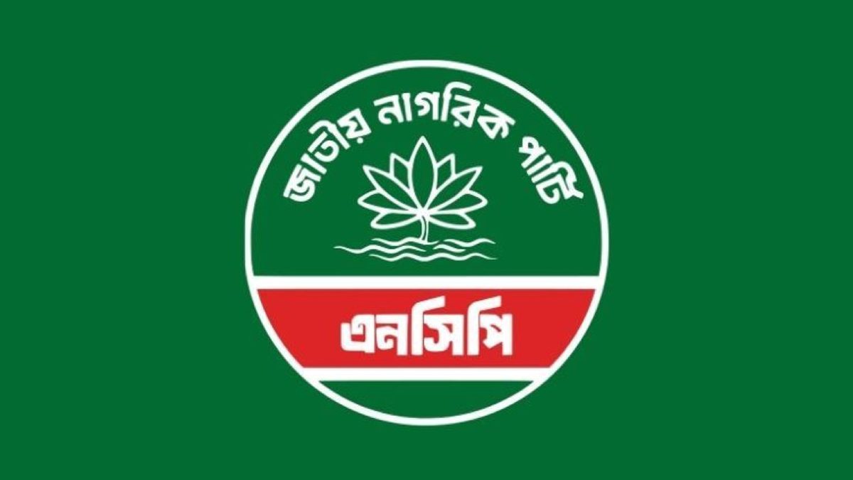 কুষ্টিয়ায় এনসিপির জুলাই পদযাত্রা স্থগিত