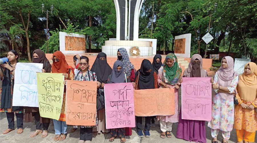 পর্দা করায় ছাত্রীকে হেনস্তা:চেয়ারম্যানের বিরুদ্ধে শিক্ষার্থীদের মানববন্ধন