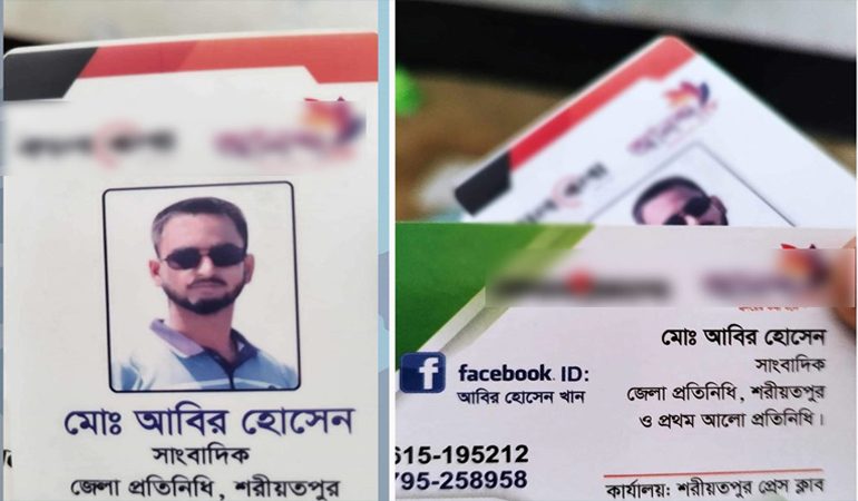 পরিচয় দেন তিন মিডিয়ার সাংবাদিক, পরে জানা গেল বাইক চোর