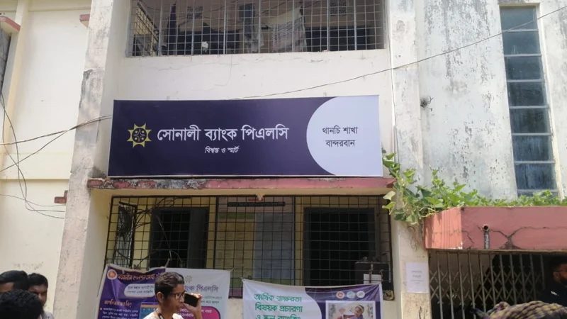 সোনালী ব্যাংকের রুমা শাখা থেকে কোনো টাকা লুট হয়নি:সিআইডি