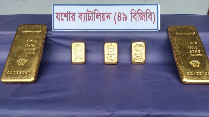 বেনাপোল সীমান্তে আড়াই কেজি স্বর্ণের বারসহ আটক ১