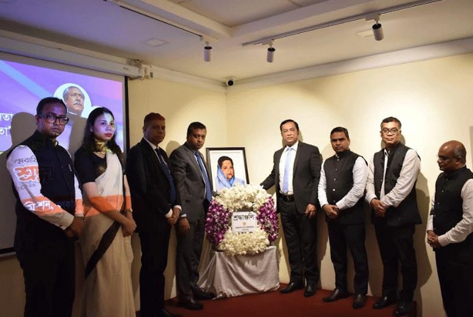 কলকাতায় বঙ্গমাতার ৯৩তম জন্মবার্ষিকী পালন