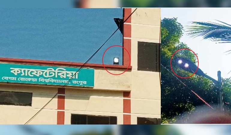 বেরোবিতে বিদ্যুৎ সাশ্রয়ে বন্ধ ক্লাস ,দিন-রাত জ্বলছে বাতি