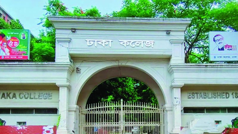 ঢাকা কলেজের বাইরে বৈদ্যুতিক খুঁটিতে আগুন