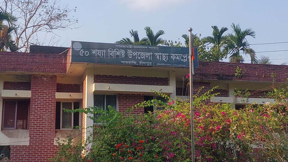 চাঁদপুরে জ্বরের শিশুকে দেয়া হলো কুকুরের ভ্যাকসিন