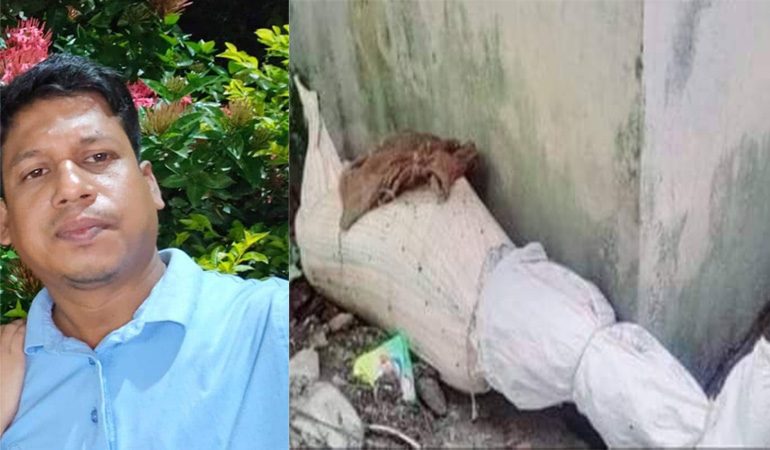 নিখোঁজের তিন দিন পর চাকরিজীবীর বস্তাবন্দি মৃতদেহ উদ্বার
