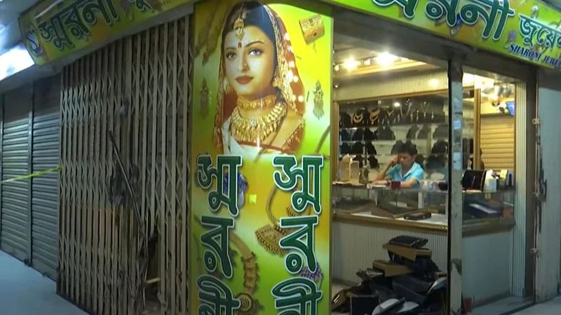 ফার্মগেটের সেজান পয়েন্ট মার্কেটে ২০০ ভরির বেশি স্বর্ণ লুট