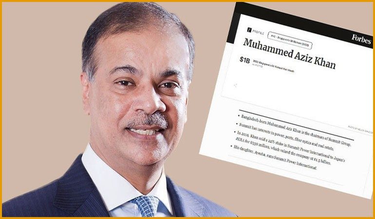 সিঙ্গাপুরের শীর্ষ ৫০ ধনীর তালিকায় সামিটের আজিজ খান