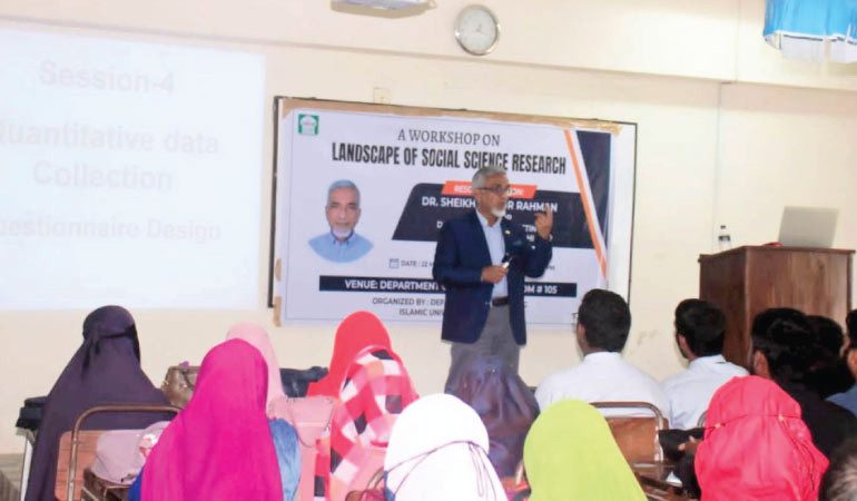 ইবিতে 'সামাজিক বিজ্ঞান গবেষণা' বিষয়ক কর্মশালা