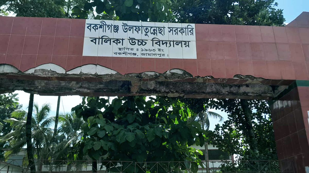 বিদ্যালয়ের বহুতল ভবন থেকে লাফ, চিকিৎসাধীন অবস্থায় শিক্ষার্থীর মৃত্যু