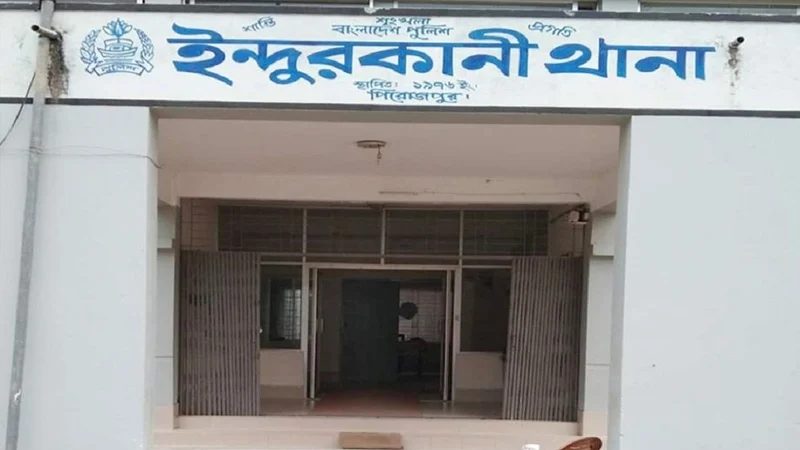 নিজের বিয়ে বন্ধে থানায় স্কুলছাত্রী