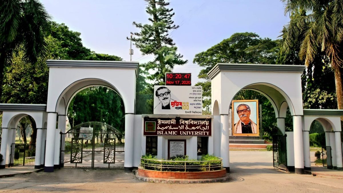 ইবিতে হল থেকে ছাত্রকে বের করে দিলো ছাত্রলীগ