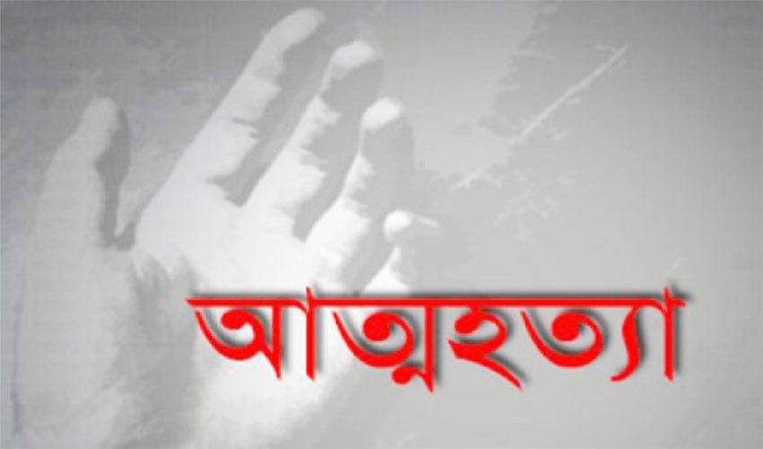 স্বামী তালাক দিতে চাওয়ায় কলেজছাত্রীর আত্মহত্যা