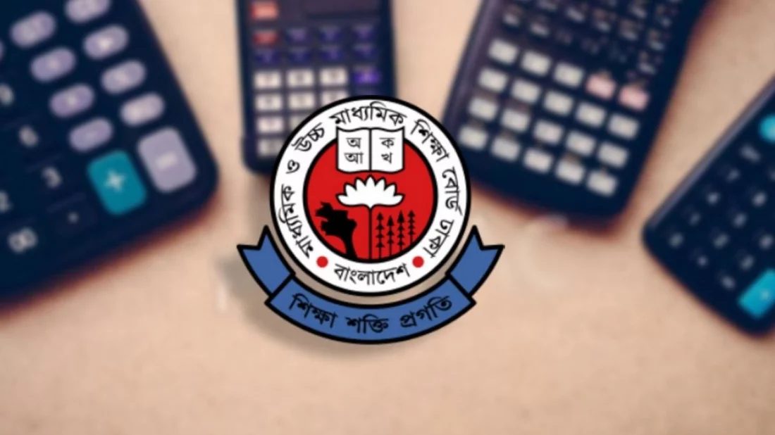 এইচএসসি পরীক্ষায় ক্যালকুলেটর ব্যবহার নিয়ে জরুরি নির্দেশনা