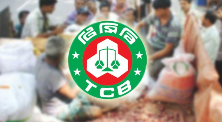 পেঁয়াজ-চিনি ছাড়াই টিসিবির পণ্য বিক্রি শুরু আজ