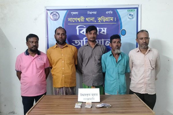 কুড়িগ্রামে জুয়ার আসর থেকে যুবলীগ নেতাসহ আটক ৫