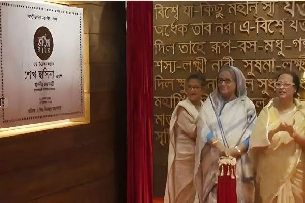 ধানমন্ডিতে ‌‌‌'জয়িতা' টাওয়ার উদ্বোধন করলেন প্রধানমন্ত্রী