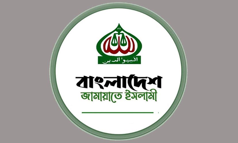 এবার ৪৮ ঘণ্টা হরতাল ডাকল জামায়াত