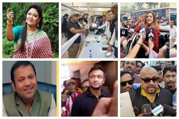 মনোনয়ন কিনলেন যেসব তারকা