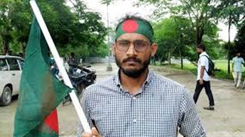 স্নাতকে মেধাতালিকায় শহীদ আবু সাঈদ'র ১৪ তম স্থান অর্জন