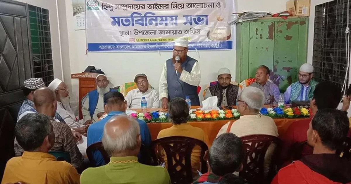 রংপুরে জামায়াতের হিন্দু শাখার কমিটি গঠন