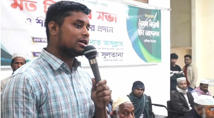 দেশে চাঁদাবাজি বন্ধ হয়নি,চাঁদাবাজ পরিবর্তন হয়েছে: হাসনাত