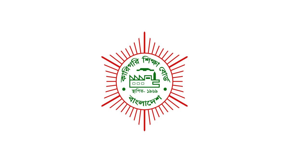 দেশের ৬২১ কারিগরি প্রতিষ্ঠানের ভর্তি কার্যক্রম স্থগিত