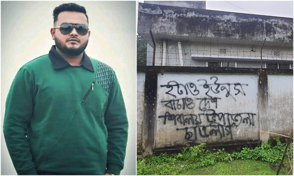 স্কুলের দেয়ালে সরকারবিরোধী স্লোগান লিখে ছাত্রলীগ নেতার ছবি পোস্ট