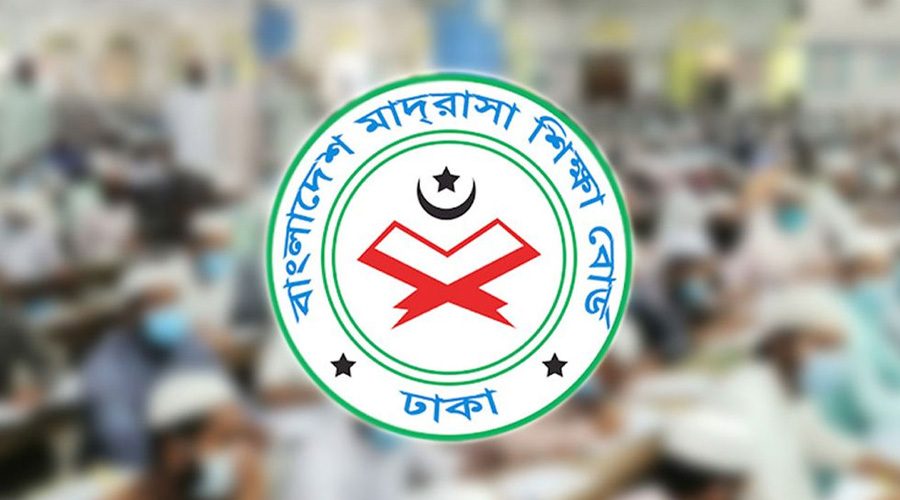 দাখিল পরীক্ষার ফল পুনঃনিরীক্ষণে পাস ৯৯১ শিক্ষার্থী