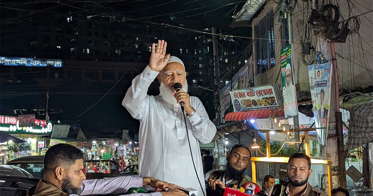 রাষ্ট্র পরিচালনার দায়িত্ব পেলে জনগণের সেবক হতে চাই: জামায়াত আমির