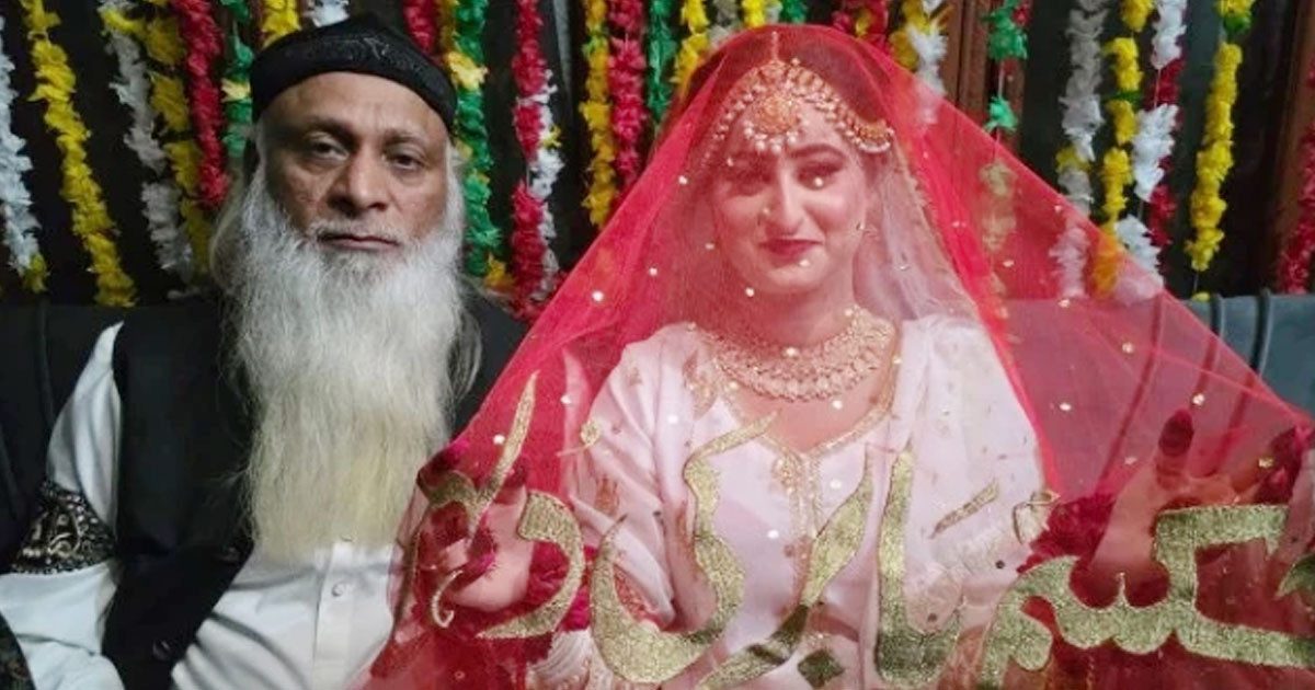 ভালোবেসে ৭০ বছরের বৃদ্ধকে বিয়ে করলেন তরুণী