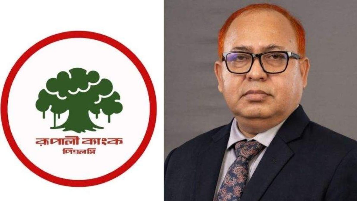 রূপালী ব্যাংকের এমডির অপসারণ দাবিতে অর্থ মন্ত্রণালয়ে জিয়া পরিষদের স্মারকলিপি