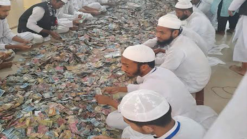পাগলা মসজিদের দানবাক্সে মিলল রেকর্ড ৮ কোটি ২১ লাখ টাকা