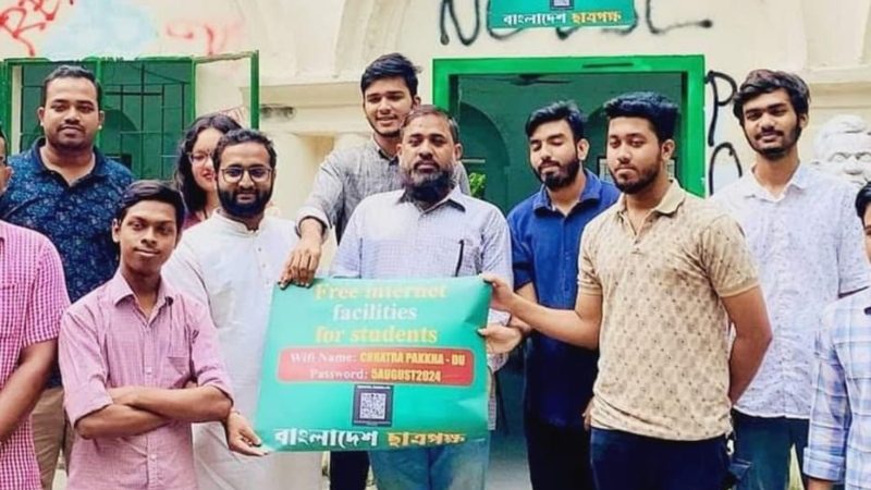 ঢাবি'র মধুর ক্যান্টিনে বিনামূল্যে ওয়াইফাই সেবা চালু