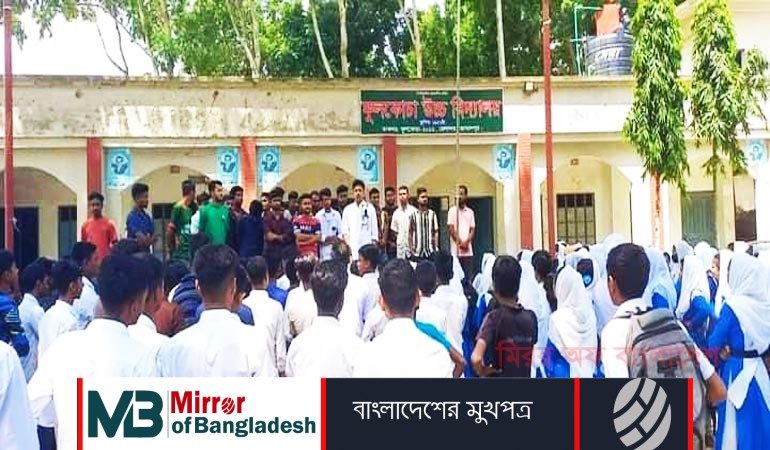 জামালপুরে শিক্ষক লাঞ্ছিত, ক্ষুব্ধ শিক্ষার্থীদের ক্লাস বর্জন