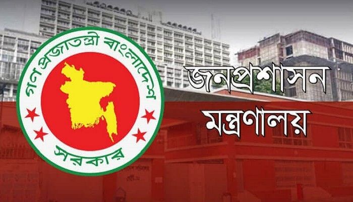 ২৩ জেলায় নয়া ডিসি,প্রজ্ঞাপন জারি