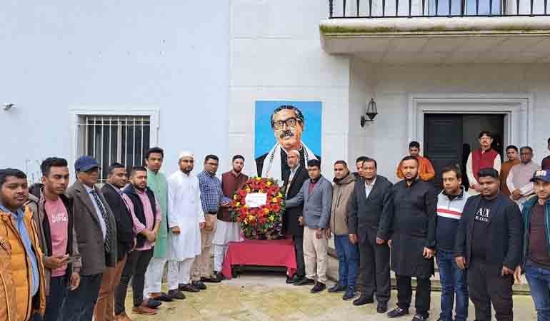পর্তুগালে বঙ্গবন্ধুর জন্মবার্ষিকী ও জাতীয় শিশু দিবস উদযাপন
